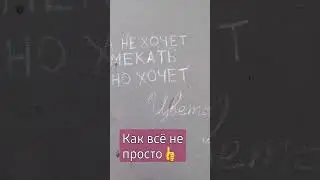 #shortc