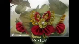 МК Неземной бабочки, изделия казанши.