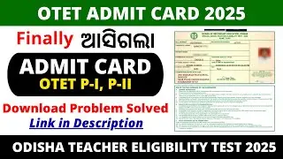 OTET Admit Card 2025 | How to Download OTET Admit card 2025 for Paper 1 and Paper 2