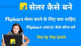 How to Create a Flipkart Seller Account in 2024 | Step-by-Step Guide for Beginners | Flipkart seller