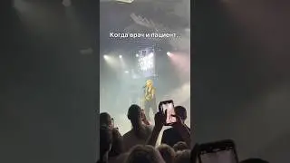 Когда врач и пациент понимают друг друга 
