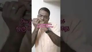 #shankarganesh #film #music #love #song #duet #humble #harmonica  #instrumental #youtubeshorts