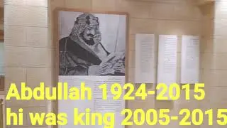 Riyadh museum