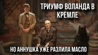 ПРЕДСКАЗАНИЕ ДЛЯ РОССИИ НА МАРТ 2024. Тромбы продолжат отрываться…