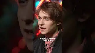 Макар Хлебников: «Я неудобный человек» #кинотв #film #фильм #кино