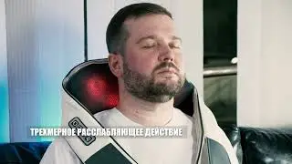 Аккумуляторный массажер для шеи BODYGUN