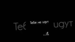 видео из тик тока: 15 часть