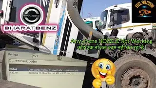 Bharat Benz Engine mis fire | Low pickup problem| Bs3 Bharat Benz Nozzle Fitting