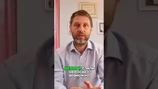 Тайны Нашего Подсознания | Почему вы сливаете деньги и как достичь финансового успеха