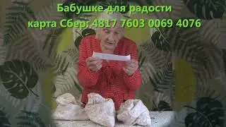 Узнайте что случится и как это миновать...