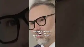 Женщина для чего? Чтобы позаботиться о мужчине в такие моменты | Александр Шахов 
