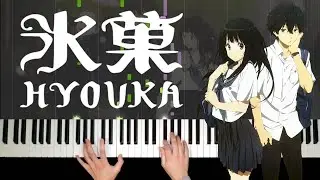 Yasashisa no Riyuu - Hyouka OP | Piano Cover and Tutorial