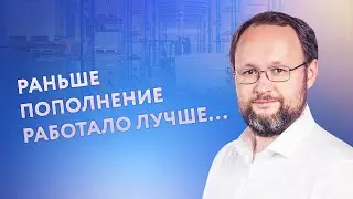 Ишь ты, масленица | Логистическая история