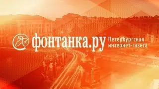 Итоги недели с Андреем Константиновым - 14.09.2018