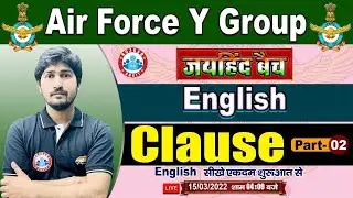 Clauses | Clauses in English Grammar | Airforce English #29, English for Airforce