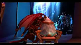 Dragonflight  WoW