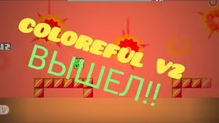 COLOREFUL V2 3 монетки наконец то вышел ( делал час гдето :) )