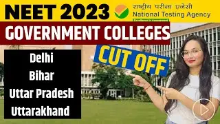 Neet Cut Off 2023 For MBBS Govt College || neet 2023 cut off || Neet Cut Off 2023 After Result