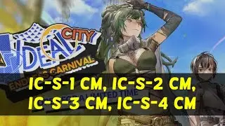 Arknights - Ideal City: Endless Carnival | IC-S-1 CM, IC-S-2 CM, IC-S-3 CM, IC-S-4 CM