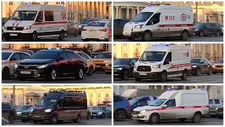 СКОРЫЕ И СЛЕДСТВЕННЫЙ КОМИТЕТ ЛЕТЯТ С СИРЕНОЙ WAIL, HI-LO, YELP