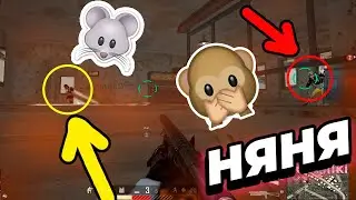 Стал НЯНЕЙ для ЖИВОТНЫХ в ПАБДЖИ на 11 минут 16 секунд ! 🤣