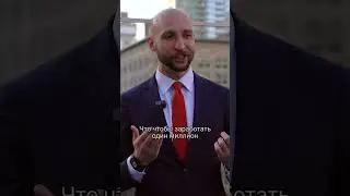Russian realtor in New York is on his way to a million dollars 🇺🇸 