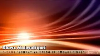 5-Dars: Sunnat va uning islomdagi o'rni