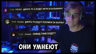 ОНИ ЭВОЛЮЦИОНИРОВАЛИ. ПЯТЁРКА ПРО НОВЫХ ИДИOТOВ НА СТРИМАХ