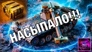 Открываем контейнеры Char Futur + МегаКонтейнеры!! Tanks blitz