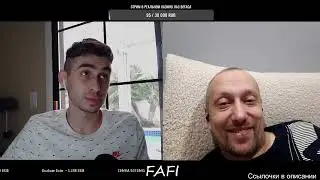 СРОЧНАЯ ЧАТ РУЛЕТКА С | FAFI