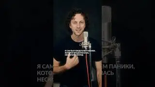 Как голос влияет на окружающих #постановкаголоса #техникаречи