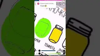 кто дальше?
