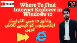 Where To Find Internet Explorer in Windows 10 | Broad Pedia