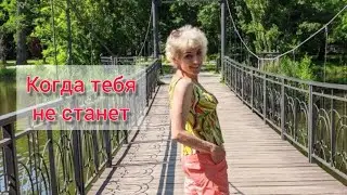 Что возьмёшь с собой? Стоит подумать!