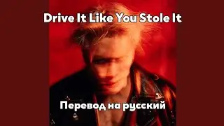 [RUS SUB/Перевод] Jackson Wang – Drive It Like You Stole It