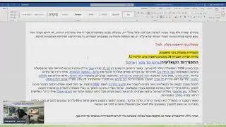 בעקבות שידורי מ-9.3 על הדיפסטיט - שידור מוקד ומתומצת