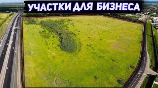 Земельные участки промышленного назначения в Покровское гор. округ Истра