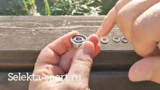 Подшипники для лыжероллеров