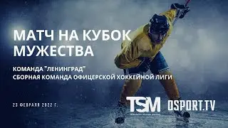 команда 