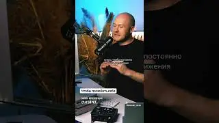 Чтобы Полюбить себя нужно￼