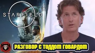 STARFIELD ➤ Вопросы сообщества - Разговор с Тоддом Говардом