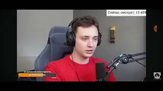 ДОМЕР СПАЛИЛ ТРЕК НА 6 ЛЯМОВ!!!!!!