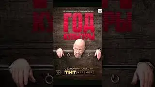 #фильмы #российскиесериалы #чтопосмотреть #сериал #сериалы #фильм #подборкасериалов #shorts
