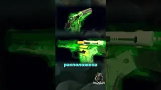 ЧТО ТЫ ЗНАЕШЬ О DESERT EAGLE В CS2 | ИНТЕРЕСНЫЕ ФАКТЫ О ДИГЛЕ В ЖИЗНИ | ПИСТОЛЕТ С 50 КАЛИБРОМ
