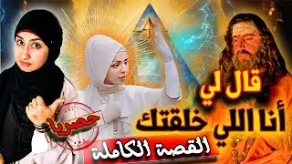 رسالة اميرة بنت حمد من داخل السجون المصرية|القااتل الحقيقى لبنتها | التأمل اليوجا السحر|أحمد عمارة