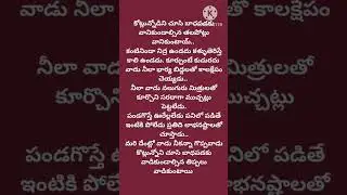 #Meenakshi melodys #