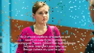Где на самом деле проходила съемка сериала Физрук Смотреть всем