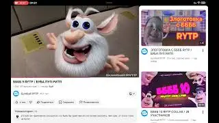 😂🧀ББББ 9 RYTP /буба пуп🧀🤣
