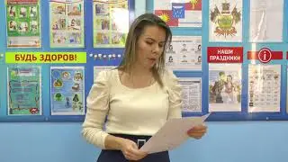 Итоги классного часа