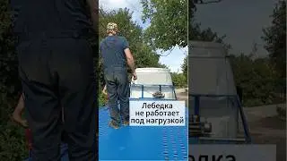 Проблема лебедки Electric Winch 👇
